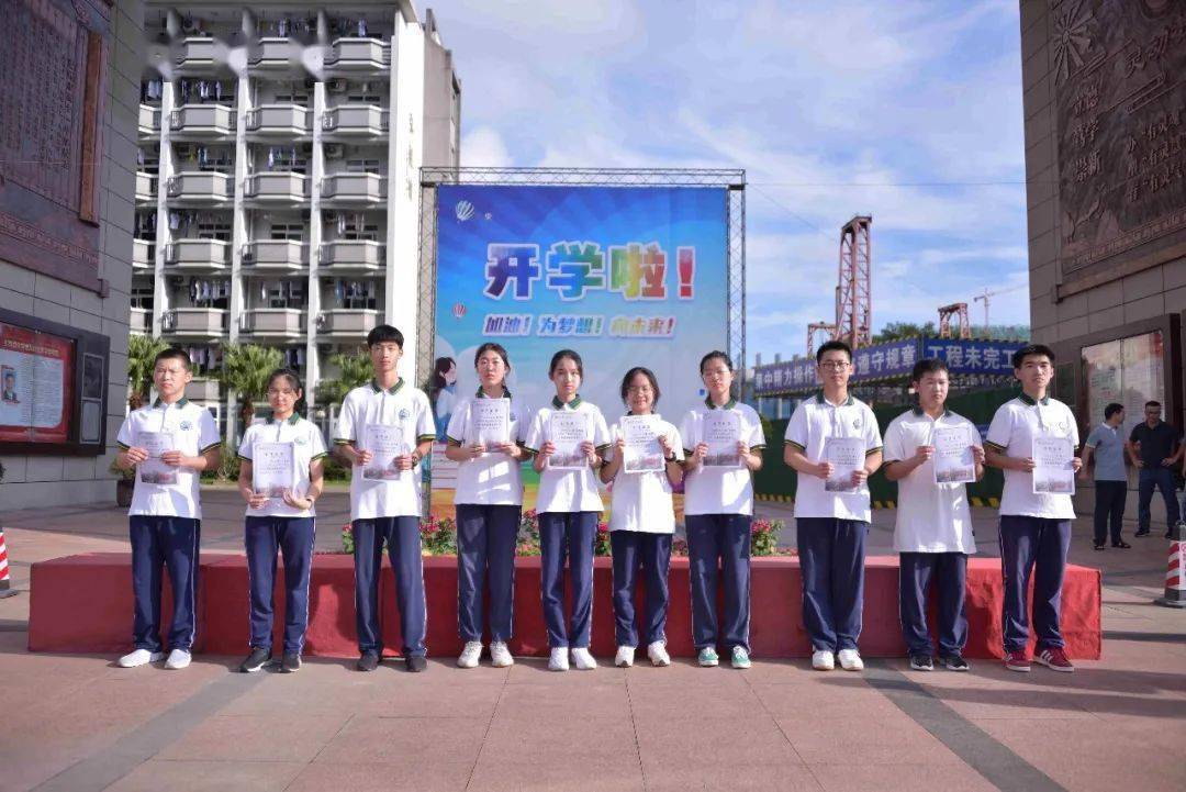 行者方致远奋斗路正长温州市第五十一中学隆重举行2021学年第一学期