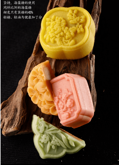 中国风古法月饼,好吃到让你咽口水!