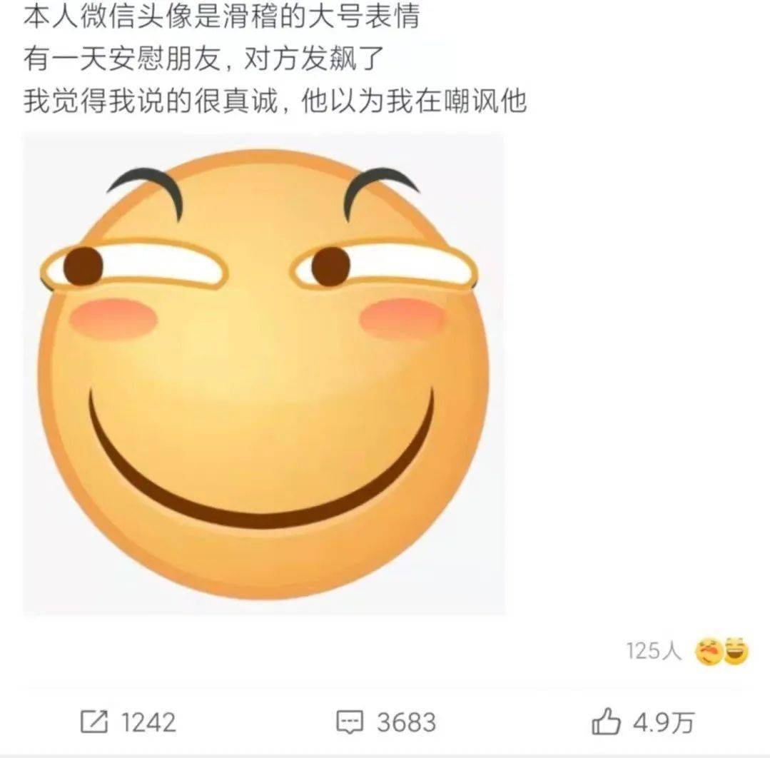不会影响|冲上热搜！微信头像，还有这么个功能！