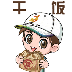 小秦宝表情包上线快快安利起来青春迎全运