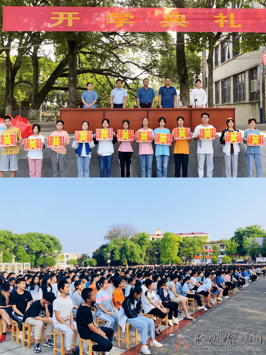 祁阳县第七中学图片