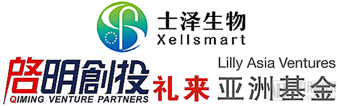 首发创新细胞治疗公司士泽生物完成近亿元prea轮融资启明创投和礼来