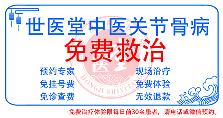 指关节|膝盖疼痛难忍，原来是因为TA！