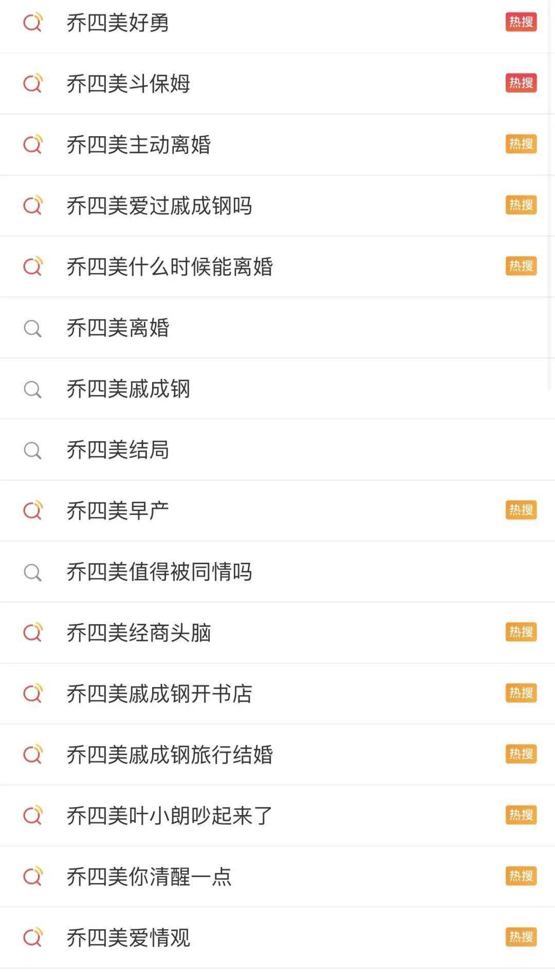 演技|哭戏有层次，演员们整体演技在线，但这剧却有深深的遗憾！