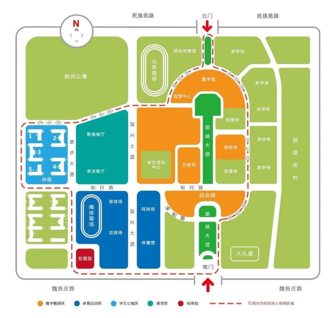 萌新必看你的入学报到必备指南来了