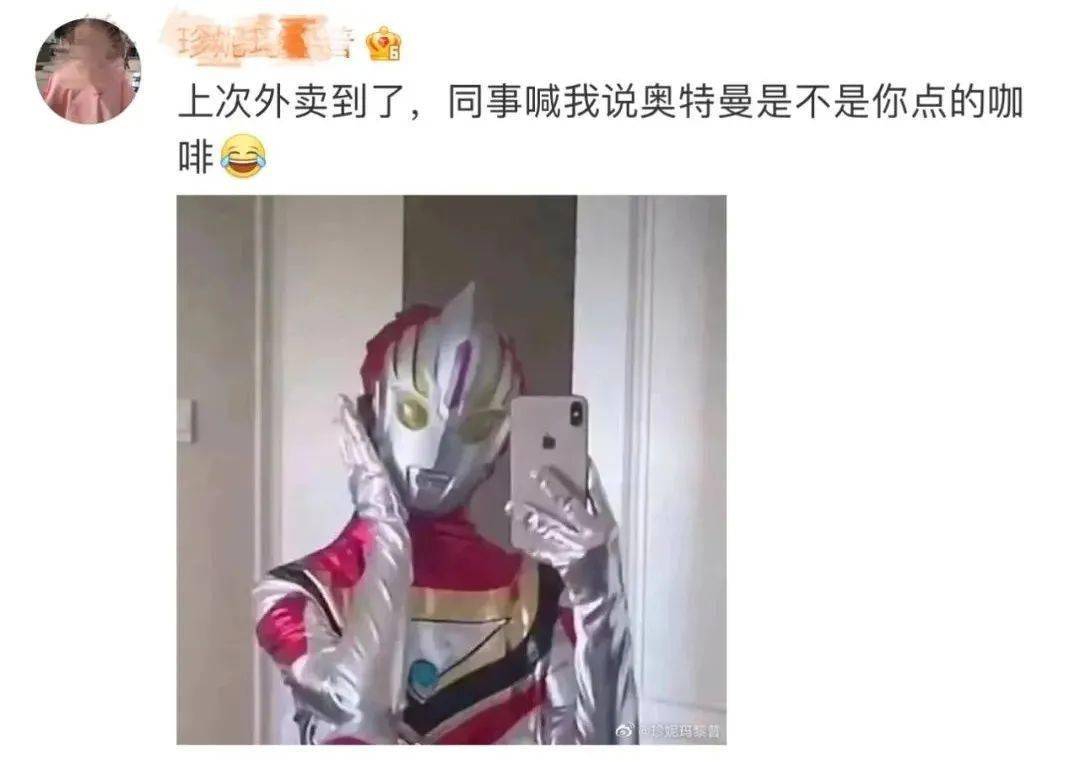 不会影响|冲上热搜！微信头像，还有这么个功能！