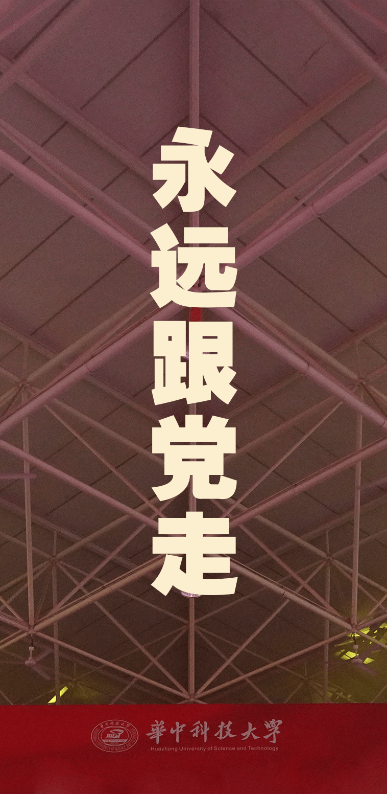叮咚,有一份开学壁纸请查收!