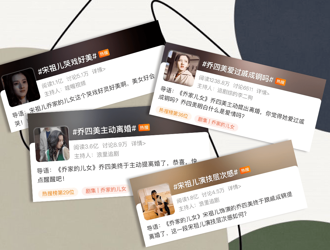 条纹|如果40年前就有时尚博主，她一定能火！
