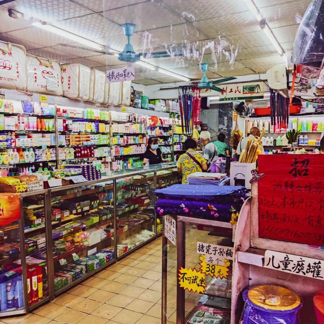 百货商店日记珠宝店(百货商店日记2无限金币爱心)