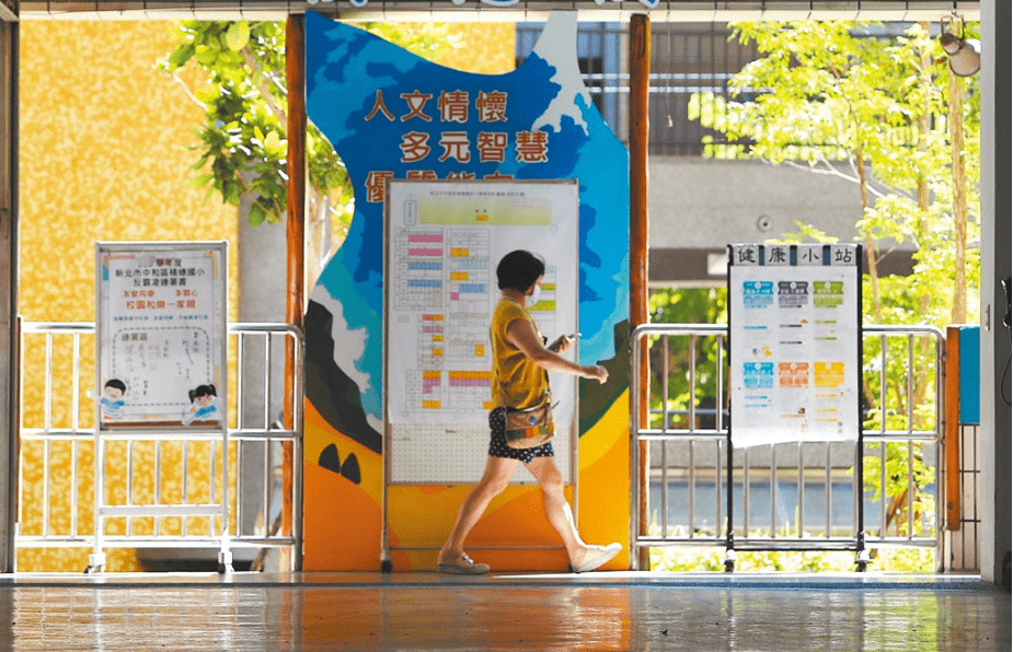 双北|台媒：幼儿园群聚感染事件愈演愈烈，“双北”近5000名学生停课