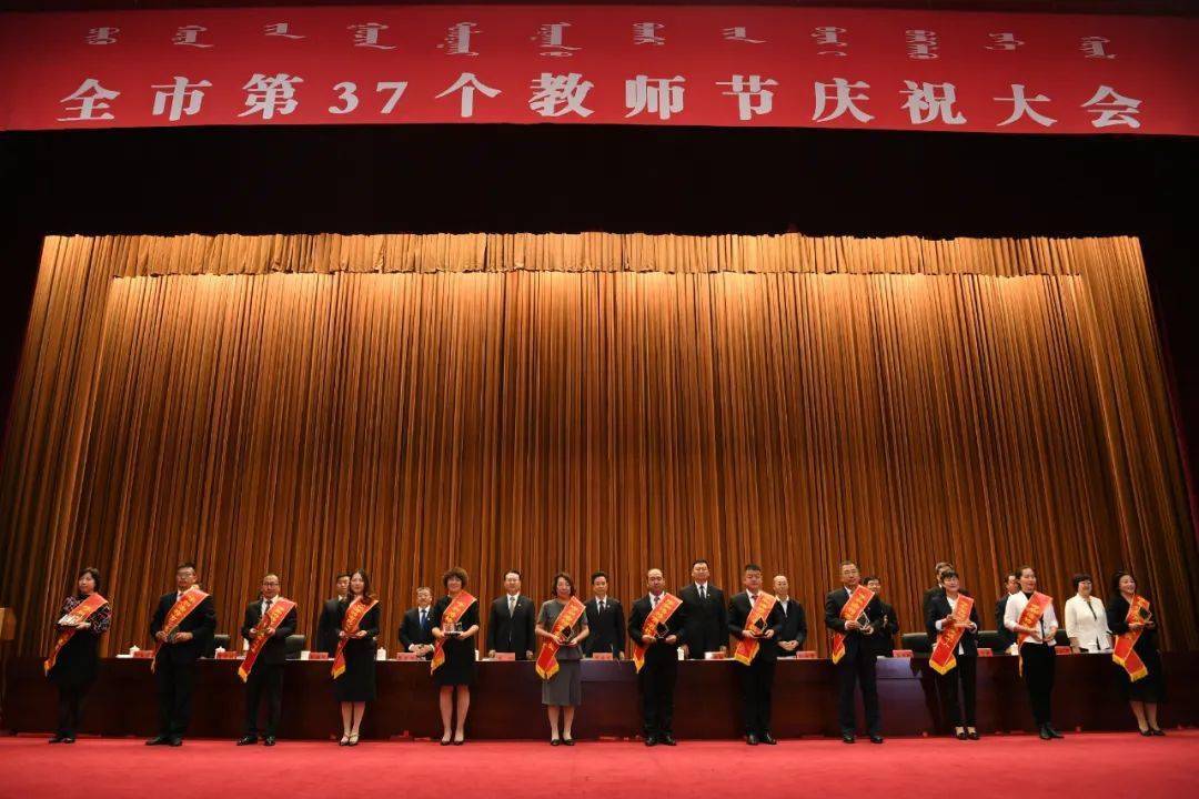 呼和浩特市一批名校长名教师名班主任受表扬有你熟悉的吗