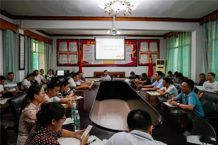 开江县任市中学召开教学教研工作会