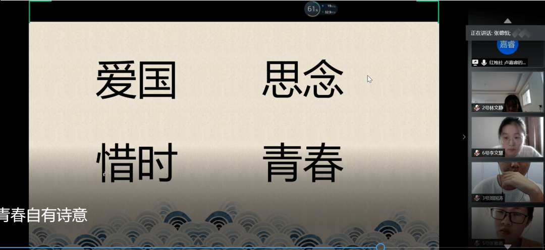 诗词大会2022第七季 bfd1068505a74aab9db3154dc85bd889.png