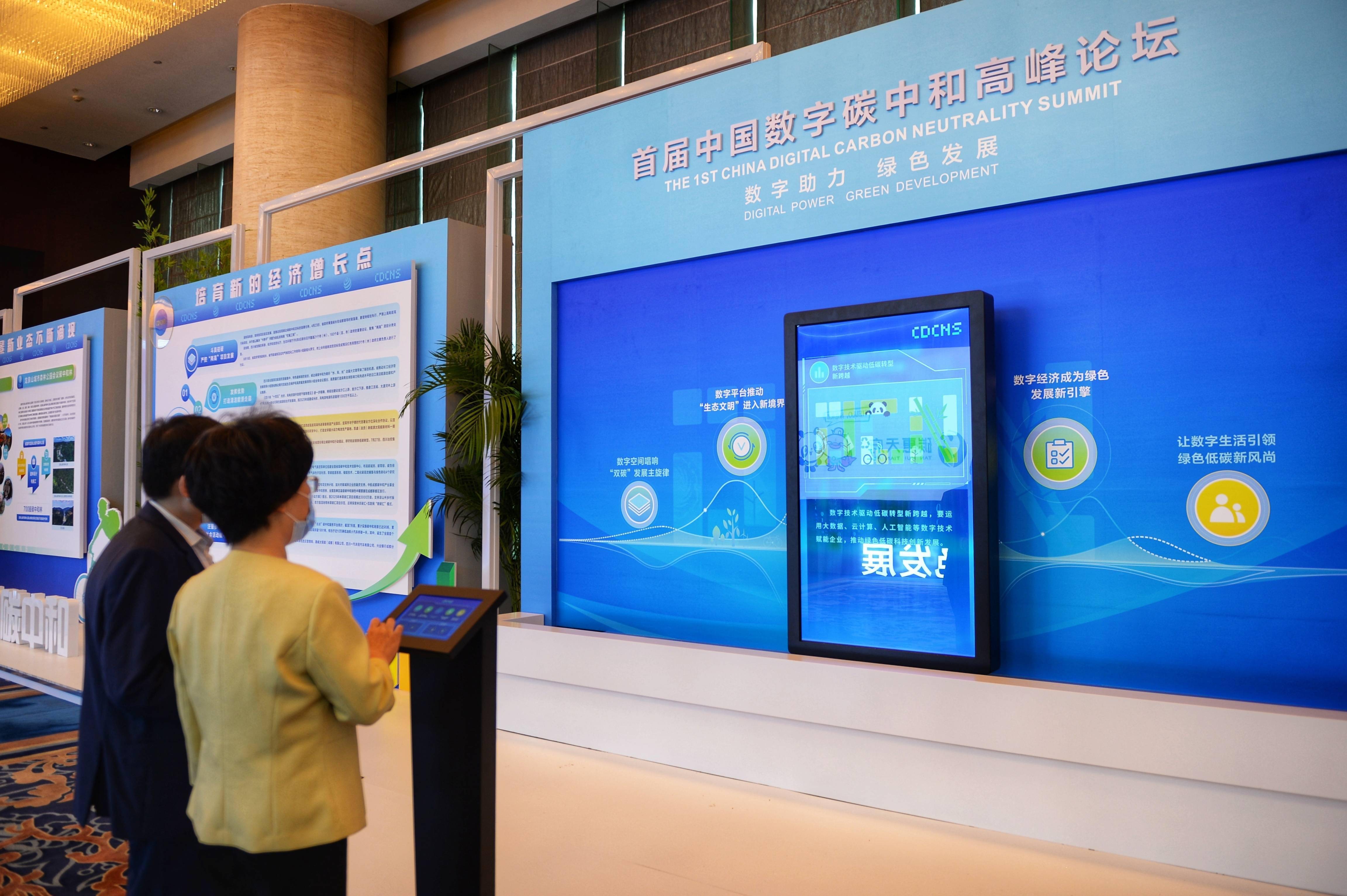 能源|当“数字”遇上碳中和，将改变什么？