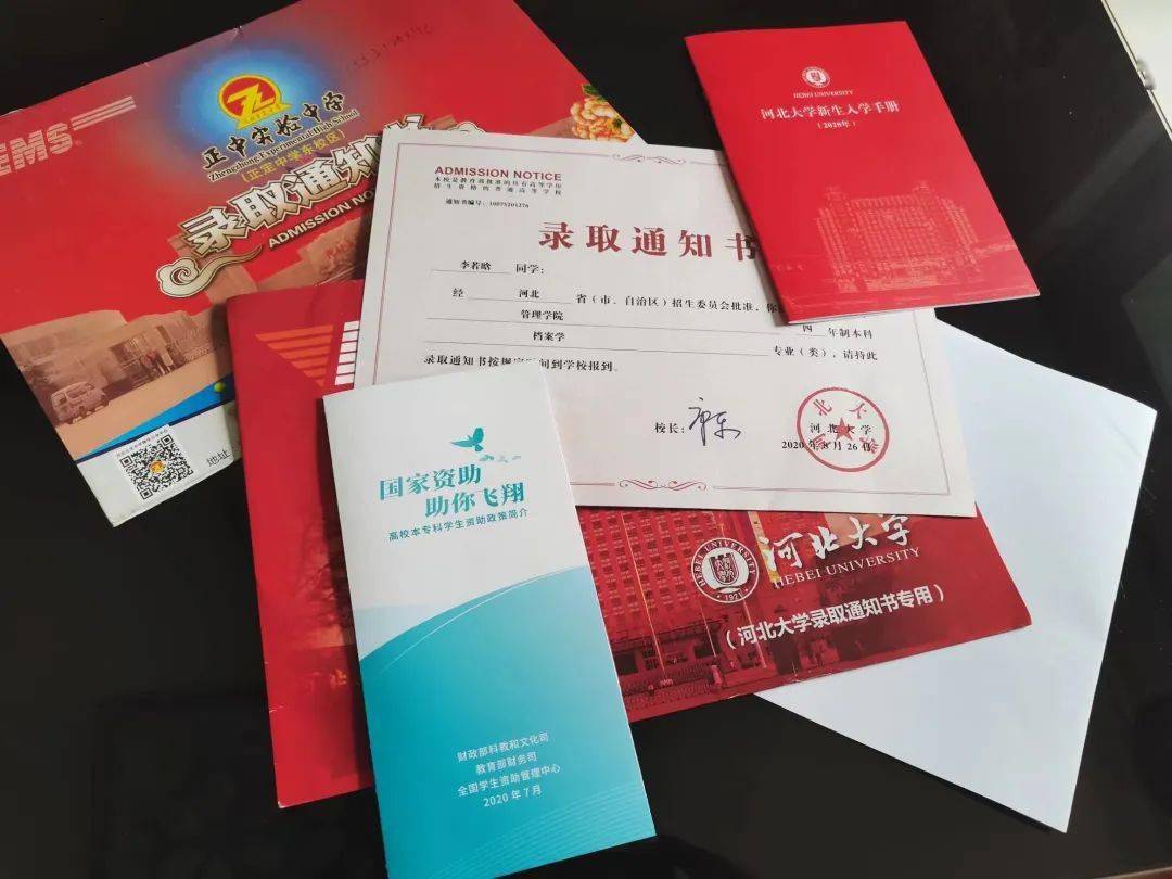 河北大学我要和你一起从a走到z