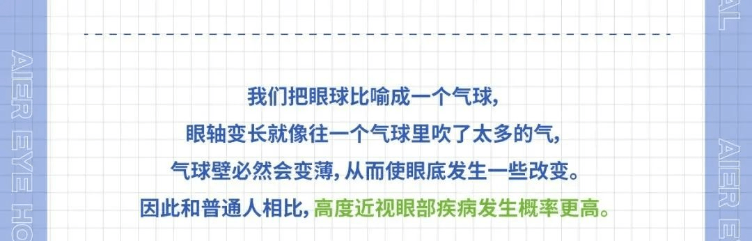 手术|【992 | 分享】好消息！9月摘镜补贴发放中！石家庄近视人赶紧预约！