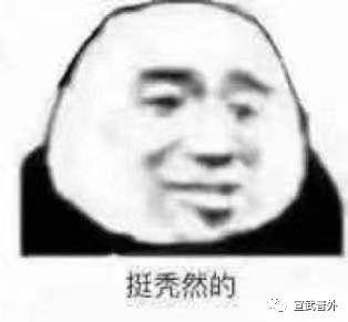 间隔|每天都洗头，会秃吗？