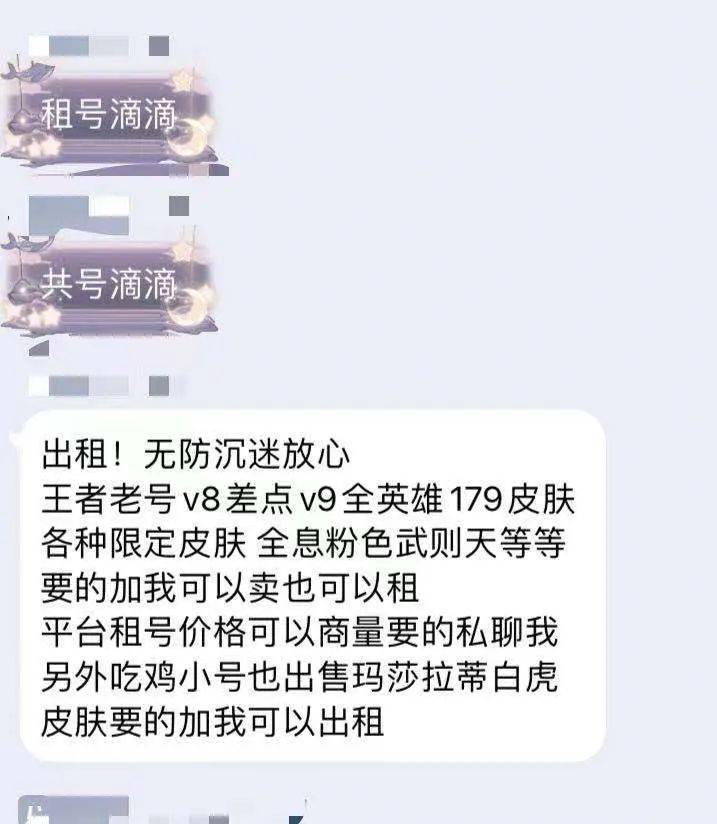 游戏租号_租号游戏账号是什么_租号游戏软件