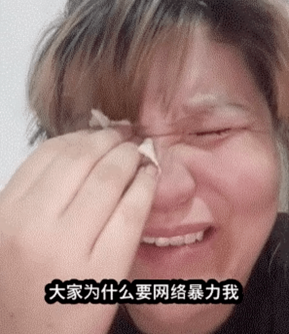 又一女顶流被封杀大批网红停播畸形审美的网红末日到了