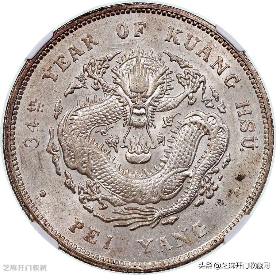 北洋34年银币价格开始下跌了_搜狐网