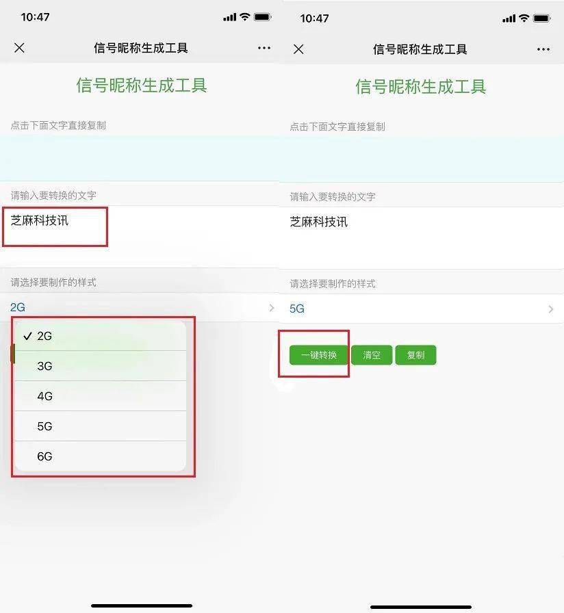 微信本机号码_一机双号 微信_微信号手机号查询