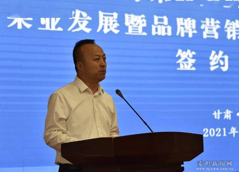 区委副书记霍定明主持仪式据悉,万果联是由万果会携手中国果品流通