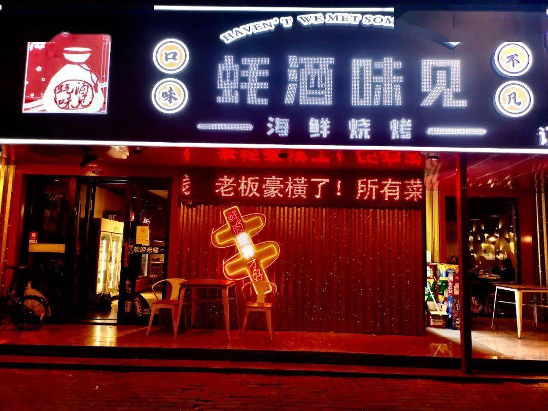见烧烤套餐】,牛蛙,和牛肉串,梅肉,烤章鱼足,猪皮,虾饼,锡纸土豆片,辣