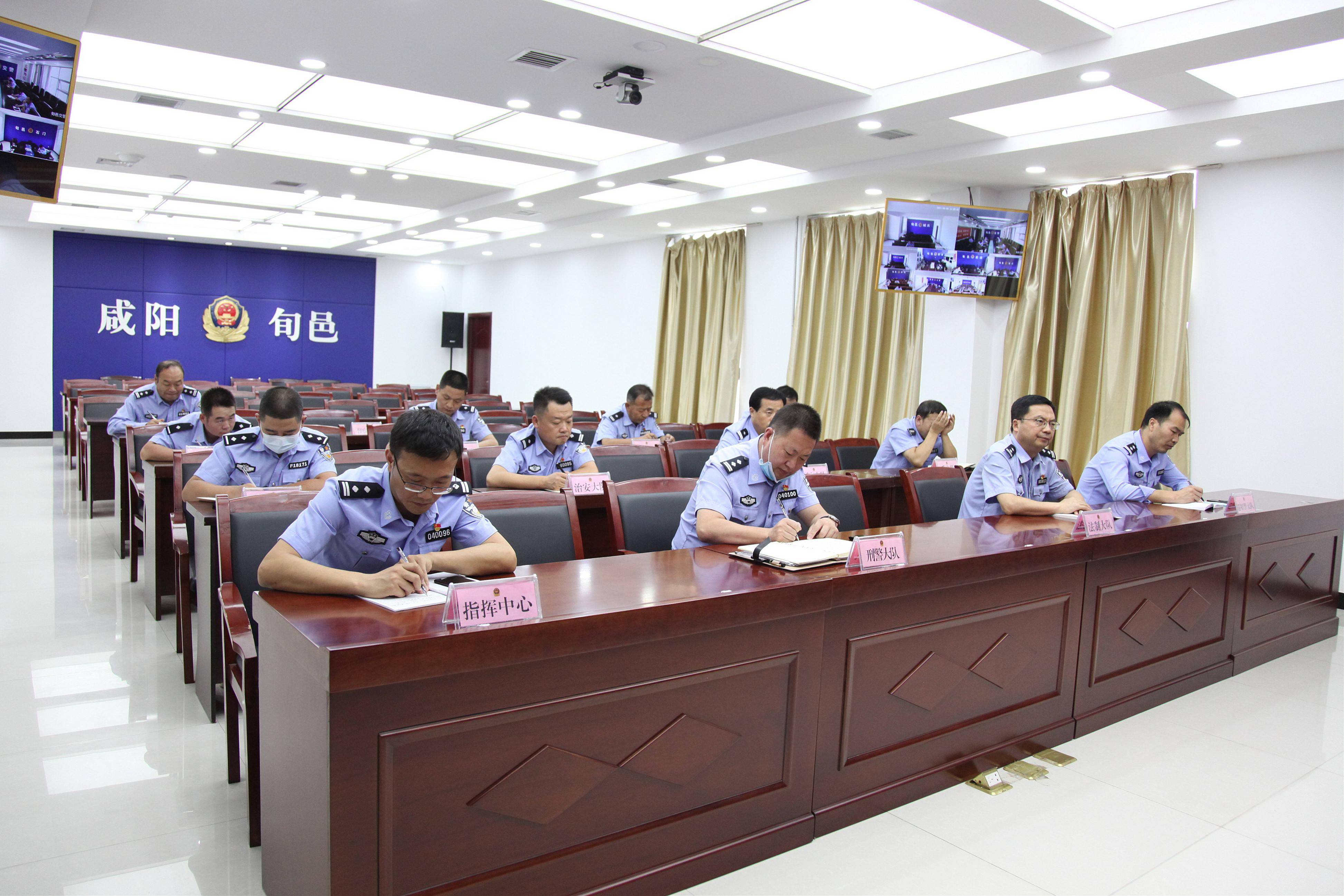 旬邑县公安局召开防范化解重大风险暨十四运安保维稳工作推进会