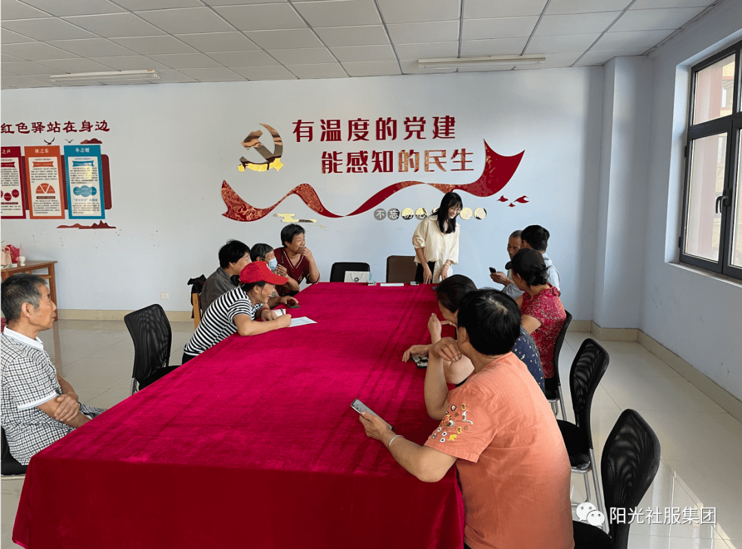 红色驿站与心灵相约与健康同行老年心理健康活动一