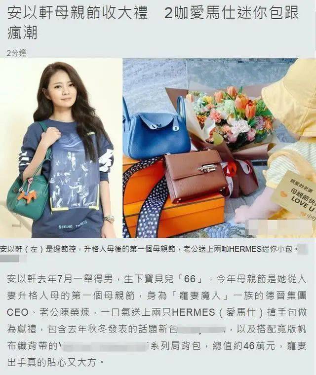 奖励|生娃奖励上亿，黑道千金依旧逃不掉当生育机器的命运？