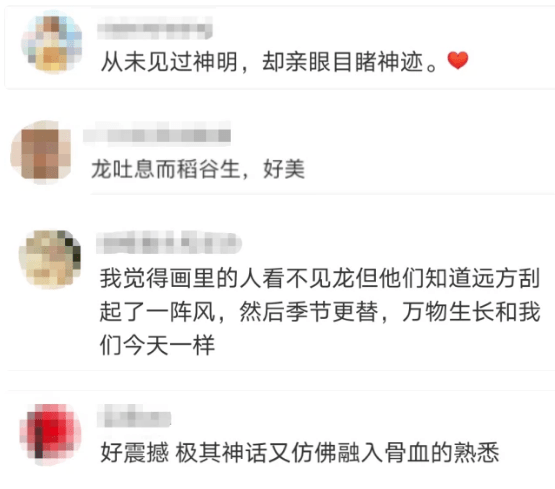 @xision|大四学生燃爆全网！网友：未见神明，却睹神迹