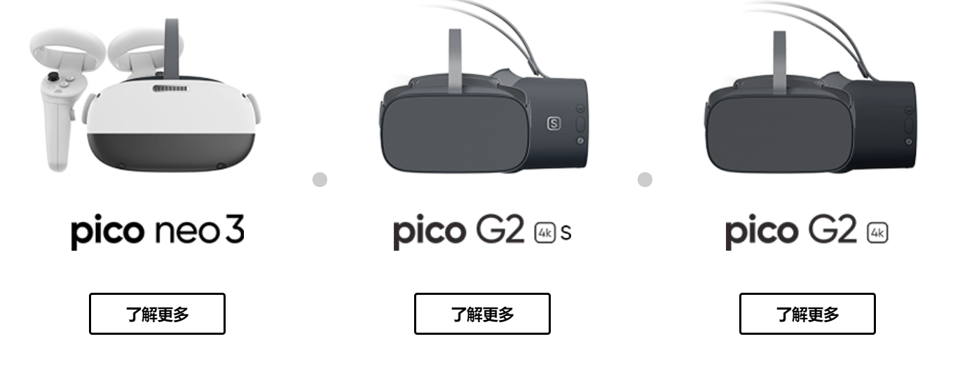 字节跳动天价收购pico背后元宇宙会是一门好生意吗