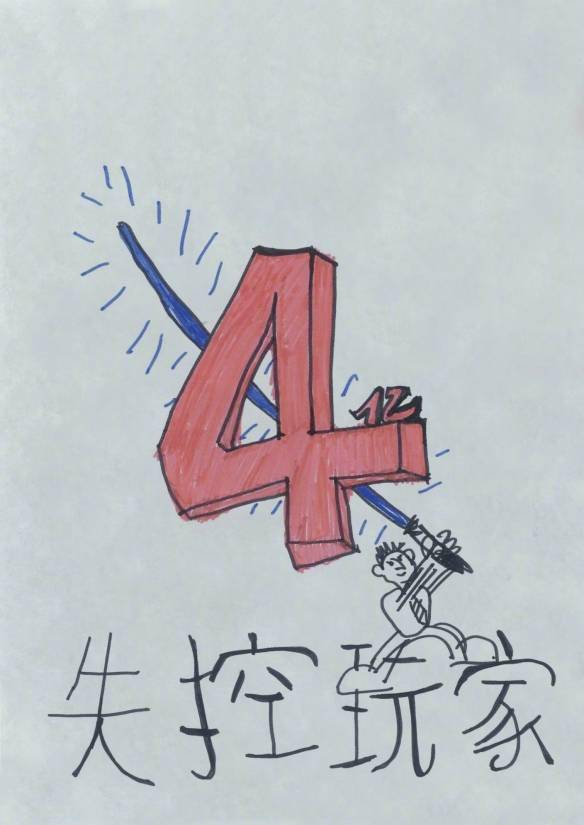 玩家|一大批好莱坞新片剧照来袭，《失控玩家》票房破4亿