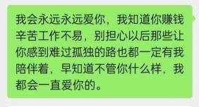 伴侣|Ta的承诺是真心的，还是只是给你“画大饼”？