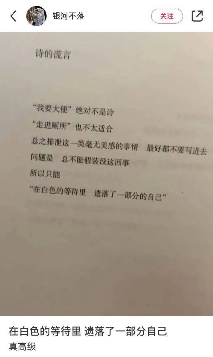 难舍难分曲谱_恋人人难舍难分的图片(2)