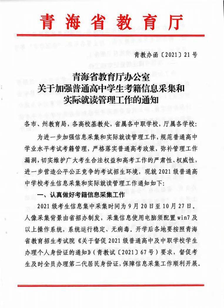 怎么查询湖北高考分数_2013年7月12日青海高考录取名单查询_青海高考分数查询