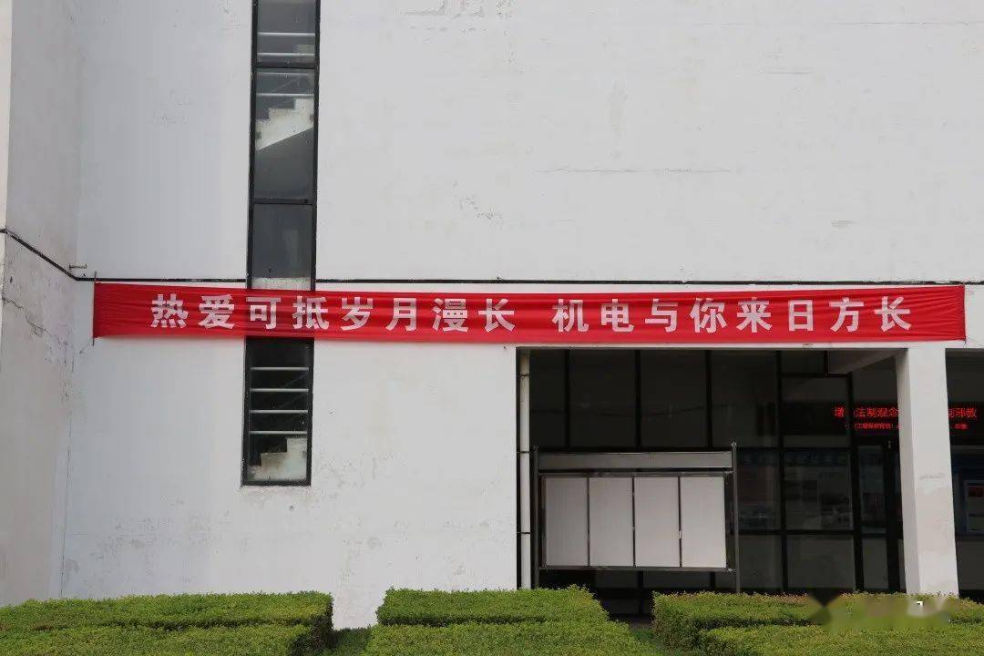 最温暖的问候都在诉说着秋日的祝福与期待别出心裁的迎新标语随处可见