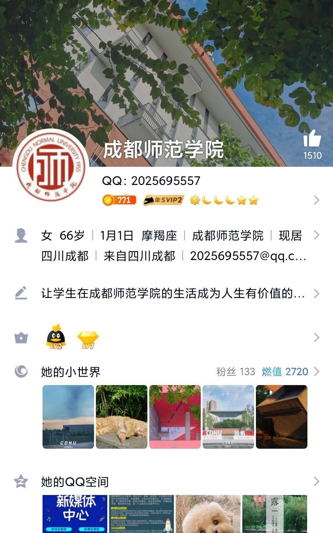 文案招聘要求_奇葩招聘文案上新,网友坐不住了(2)