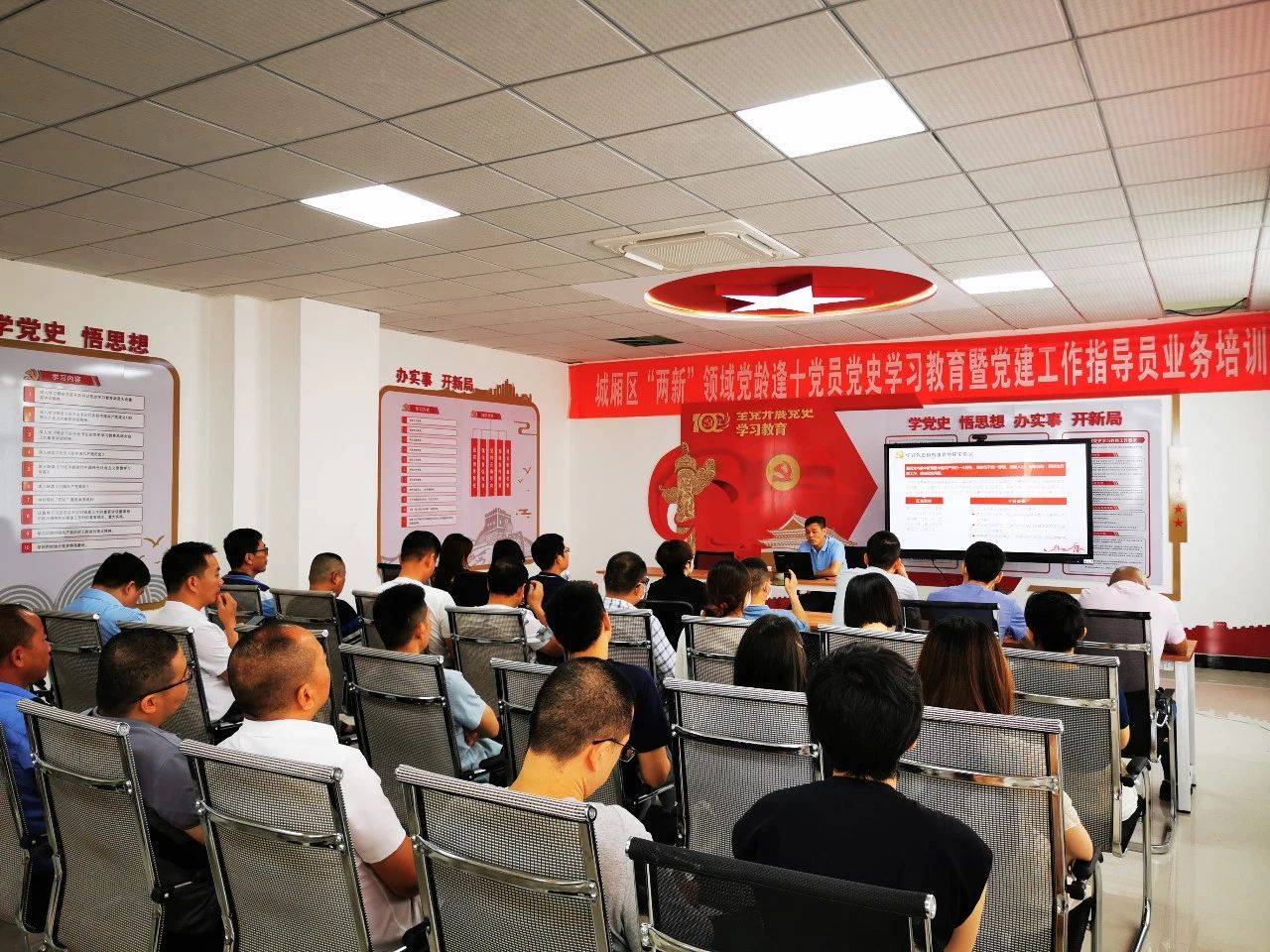 两新”好典型】强党建 促发展 聚合力 优服务 ——城厢区多举措推动非公企业党建工作提质升级_活动