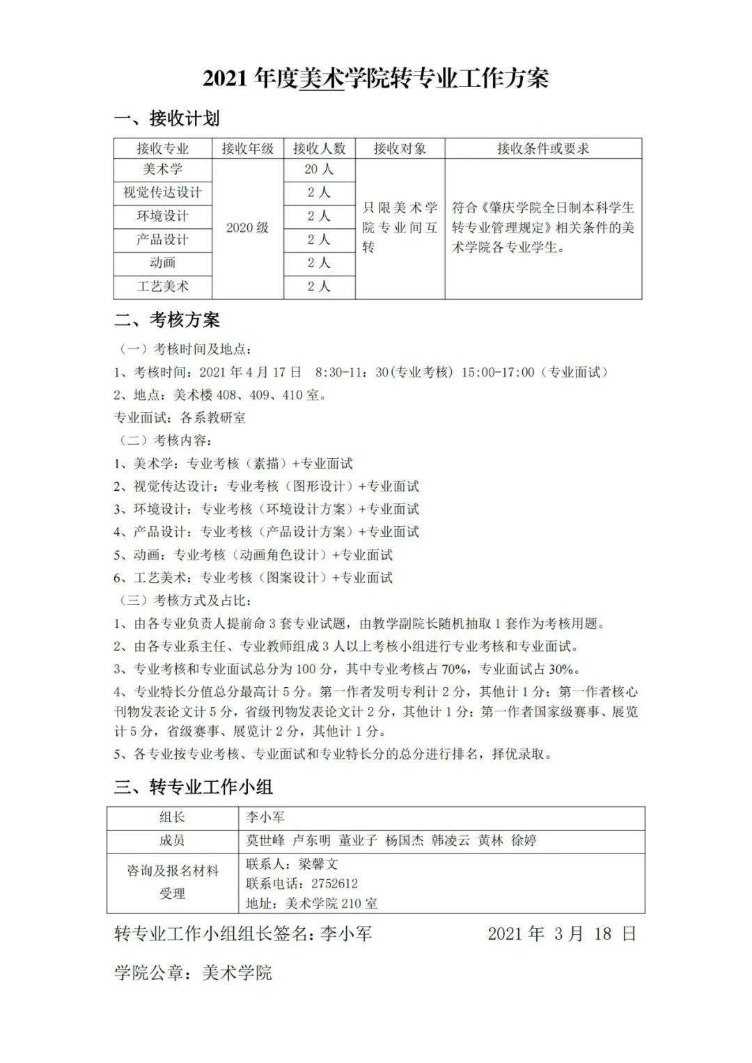 cb89579a111345a19fb406a8eb7b93a9.jpeg