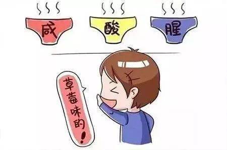 女性私处总有味道,一定是妇科病吗?_异味