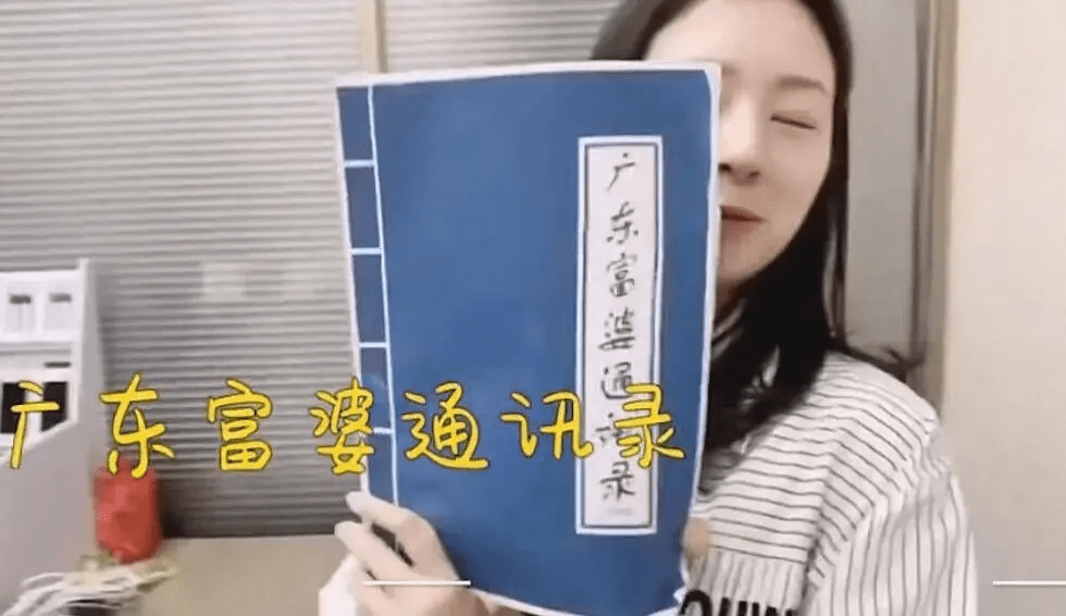 诈骗窝点搜出广东富婆通讯录27人操作528部手机进行诈骗转发