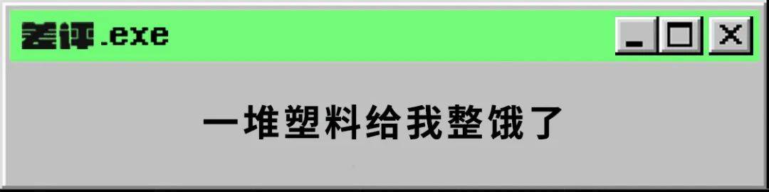 小辣椒|这个用乐高拍的定格动画，让几万网友饿得想吃塑料