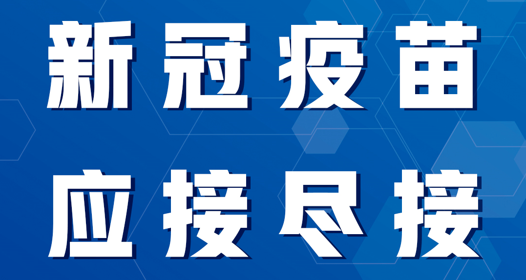 常态化疫情防控知识乘坐公共交通工具有哪些注意事项