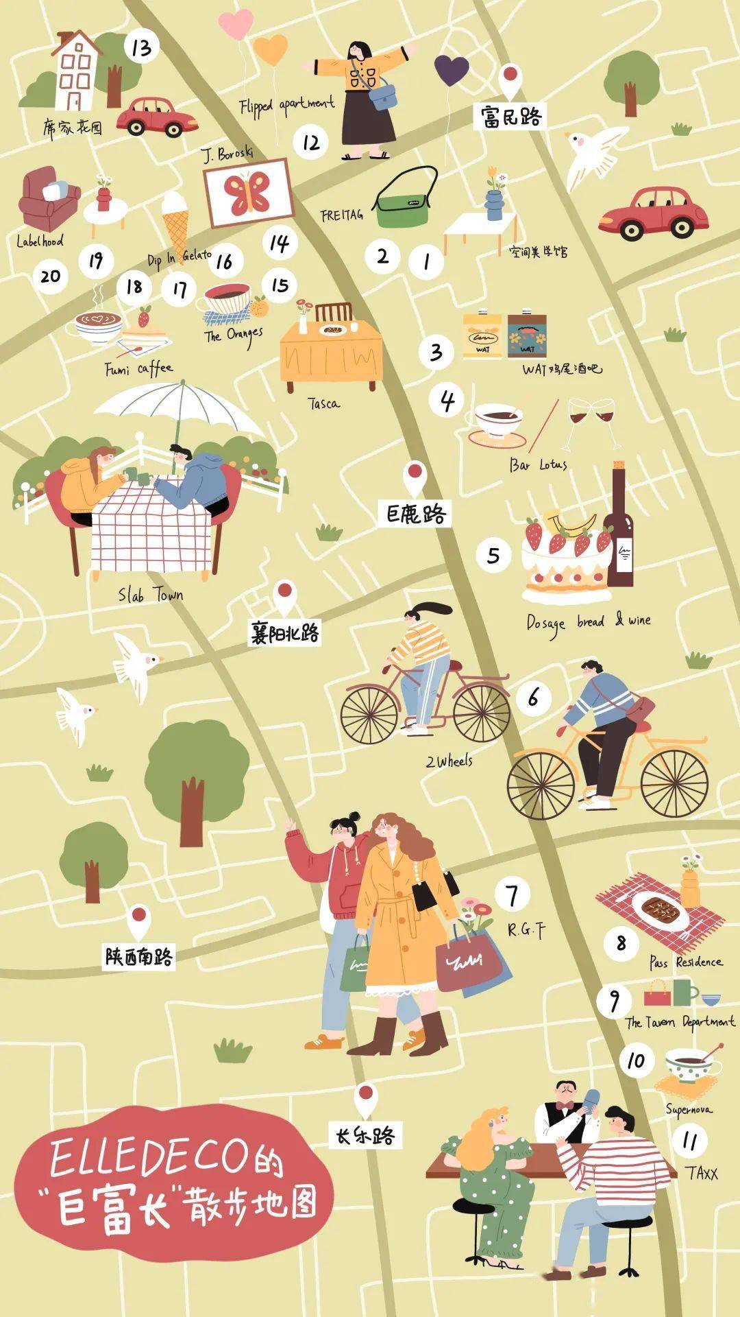 明星设计师在巨鹿路的ab面上班喝酒下班蹦迪