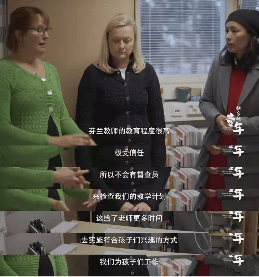 技术|我们的教育应该如何面对“数字化”？