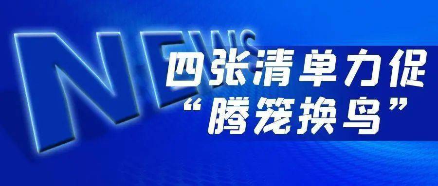 嘉业招聘_社保常见的6大误区,看看你中了没(5)