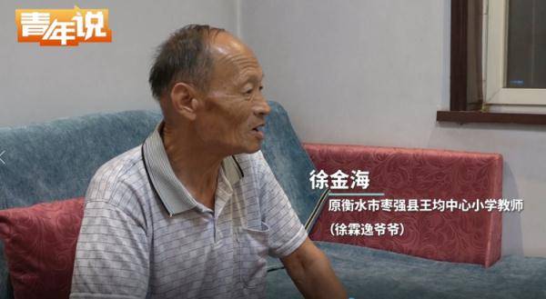 王均乡|教龄128年！都是人民教师