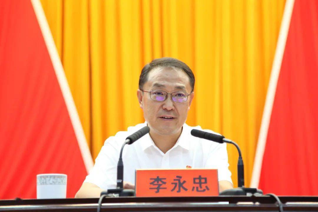 "李永忠强调,广大教师要立德树人,做身正为范的表率之师;要刻苦钻研