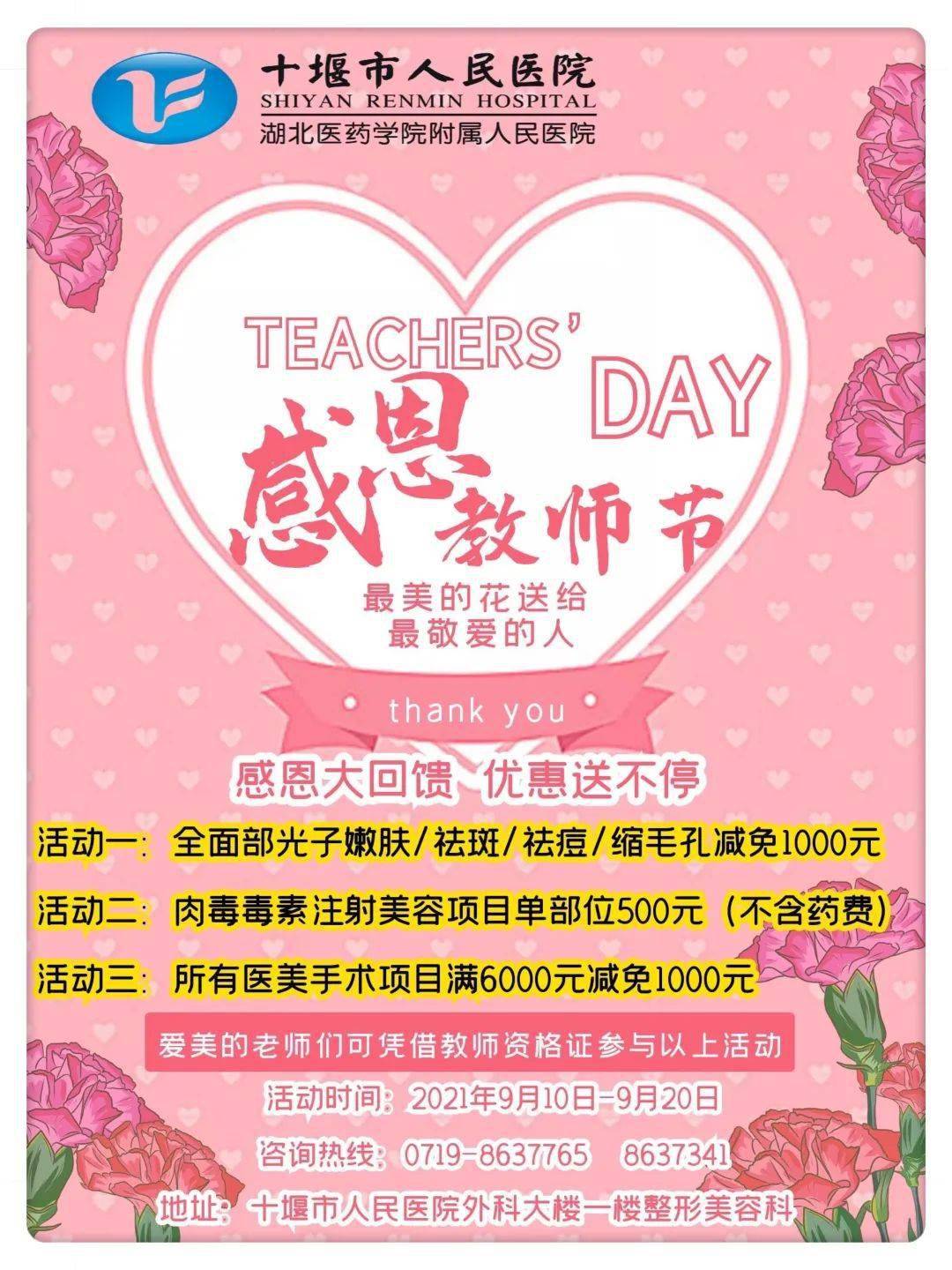 田诗政|注射违禁品、手术险丧命……女子求美变毁容！整形乱象遭曝光！